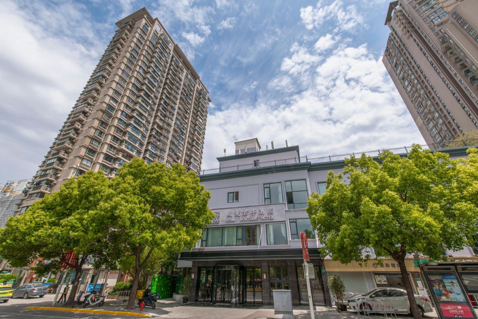 Ssaw Boutique Hotel Shanghai Huangpu River 4*